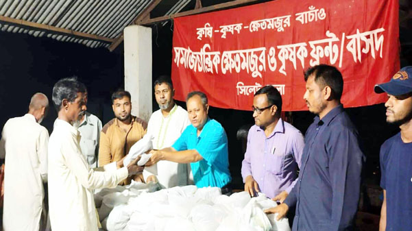 সারের মূল্যবৃদ্ধিতে খাদ্য নিরাপত্তা হুমকির মধ্যে পড়বে: বাসদ - Natun Sylhet