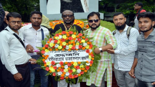 বঙ্গবন্ধুর প্রতিকৃতিতে স্বাধীনতা গ্রাম ডাক্তার কল্যাণ সোসাইটির শ্রদ্ধাঞ্জলি - Natun Sylhet