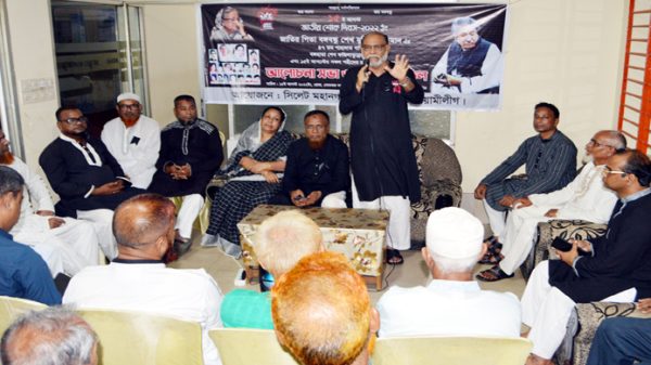 বঙ্গবন্ধু বেঁচে থাকলে দেশ অনেক আগেই সোনার বাংলায় রুপান্তরিত হতো : মাসুক উদ্দিন আহমেদ - Natun Sylhet