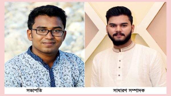 দীর্ঘ ৭ বছর পর কমিটি পেলো সিলেট ইঞ্জিনিয়ারিং কলেজ ছাত্রলীগ - Natun Sylhet
