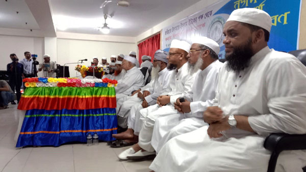 দুর্যোগ-দুর্বিপাকে জাতির কল্যাণে উলামায়ে কেরামের অবদান অনস্বীকার্য: শায়খ জিয়া উদ্দিন - Natun Sylhet