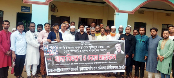 খাদিমনগর ইউনিয়ন আওয়ামী স্বেচ্ছাসেবক লীগের এতিমখানায় খাবার বিতরণ - Natun Sylhet