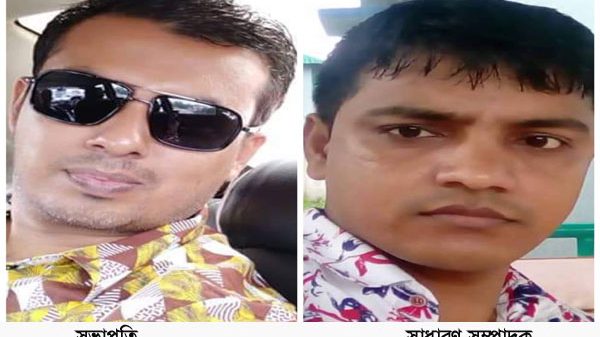"মৎস্য ও প্রাণীসম্পদ খামারী সংঘ" সুনামগঞ্জ সদর উপজেলা শাখার পূর্ণাঙ্গ কমিটি গঠন - Natun Sylhet