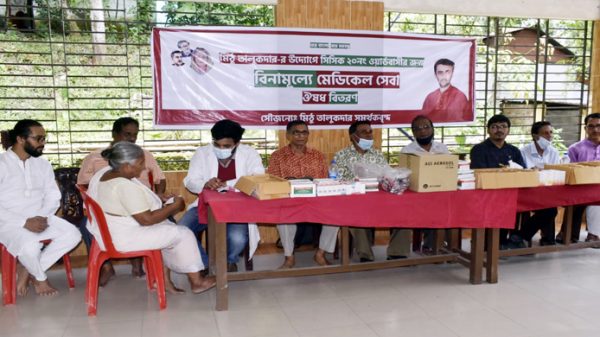 মিঠু তালুকদার'র উদ্যোগে বিনামূল্যে চিকিৎসা সেবা ও ঔষধ বিতরণ - Natun Sylhet