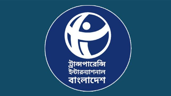সর্বাধিক দুর্নীতিগ্রস্ত খাত আইনশৃঙ্খলা রক্ষাকারী সংস্থা, পাসপোর্ট ও বিআরটিএ: টিআইবি - Natun Sylhet