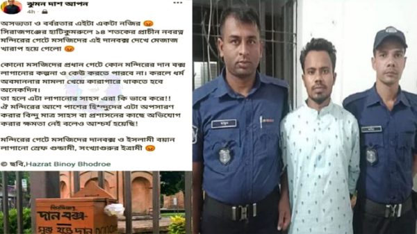 সেই আলোচিত ঝুমন দাস আবারো গ্রেফতার  - Natun Sylhet