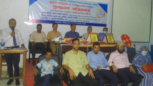 এমসি কলেজে ও ইংল্যান্ডের শিক্ষা ব্যবস্থাপনা বিষয়ক সেমিনার অনুষ্ঠিত - Natun Sylhet