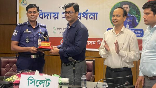 পুলিশ সুপার ফরিদ উদ্দিনকে বিদায়ী সংবর্ধনা দিলো জেলা প্রশাসন - Natun Sylhet