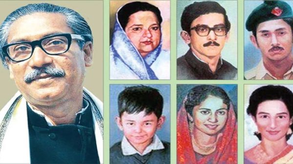 আজ জাতীয় শোক দিবস - Natun Sylhet