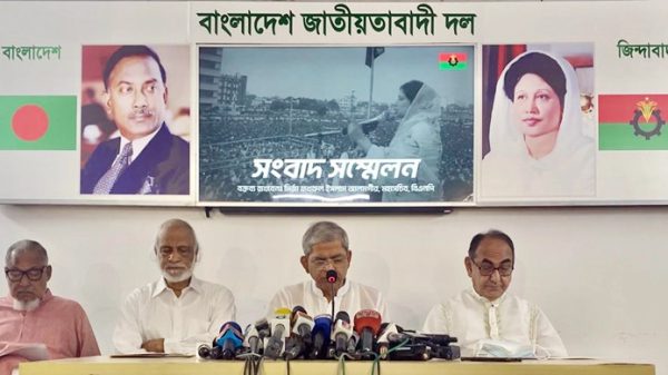 ২৫ আগস্টের হরতালে সমর্থন দিল বিএনপি - Natun Sylhet
