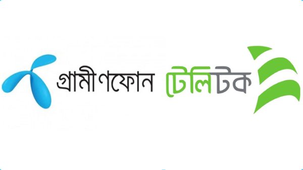 জিপি-টেলিটকের ডেটায় আনলিমিটেড মেয়াদ - Natun Sylhet