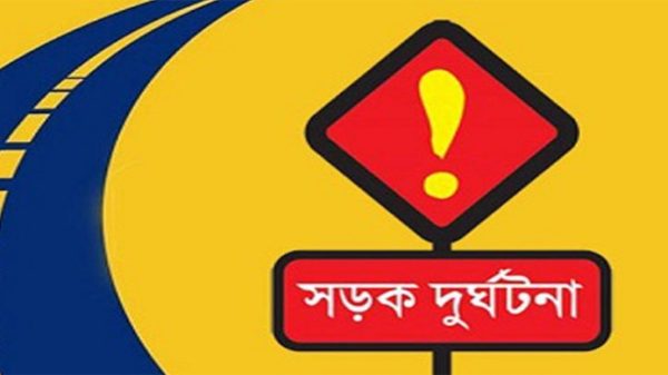 ছাতকে অটোরিকশার ধাক্কায় একজনের মৃত্যু - Natun Sylhet