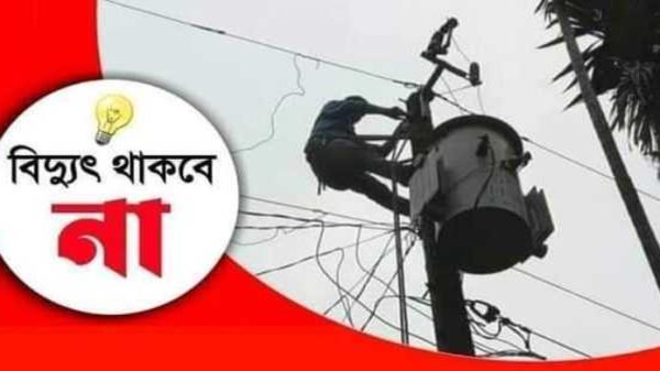শনিবার সিলেটের যেসব এলাকায় বিদ্যুৎ থাকবে না টানা ১০ ঘণ্টা - Natun Sylhet