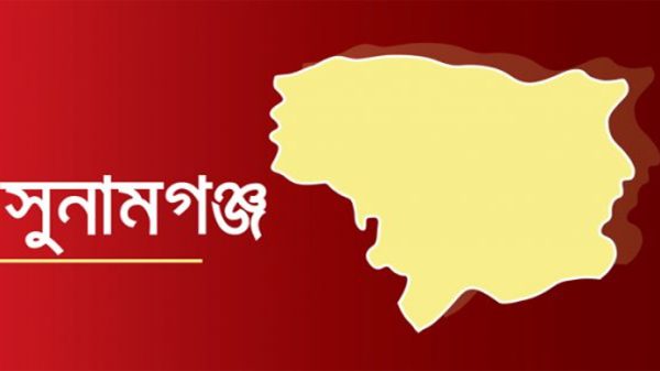 সুনামগঞ্জে সাবেক ইউপি সদস্যের গোপনাঙ্গ কেটে দিলেন গৃহবধূ! - Natun Sylhet