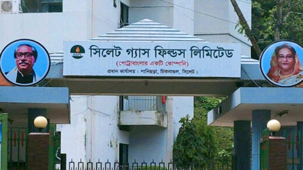 সিলেট গ্যাস ফিল্ডে ৩১ জুলাই প্রকাশিত নিয়োগ বিজ্ঞপ্তি স্থগিত - Natun Sylhet