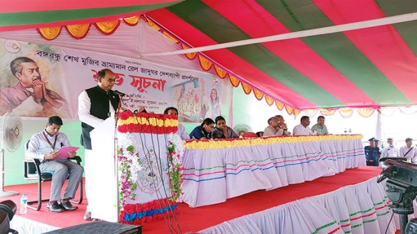 রেলতো কাউকে ধাক্কা দেয় না, অন্যরা রেলকে ধাক্কা দেয়: রেলমন্ত্রী - Natun Sylhet