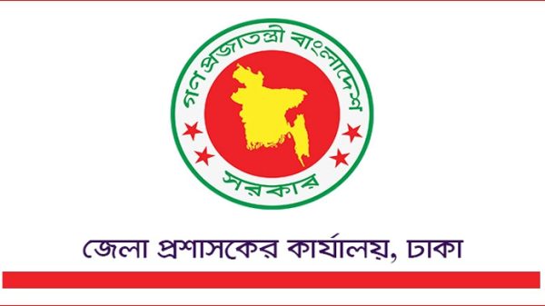 জেলা প্রশাসকের কার্যালয়ে ২২ পদে চাকরি - Natun Sylhet