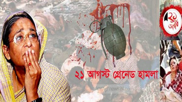 ইতিহাসের আরেক জঘন্যতম হত্যাকাণ্ড - Natun Sylhet