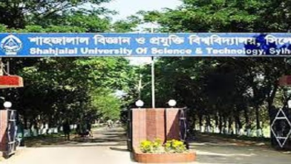 ফোনে ও অফিসে' শাবির প্রক্টরকে শিক্ষার্থীদের না পাওয়ার অভিযোগ - Natun Sylhet