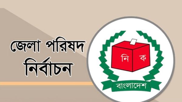 জেলা পরিষদ নির্বাচন আগামী ১৭ অক্টোবর - Natun Sylhet