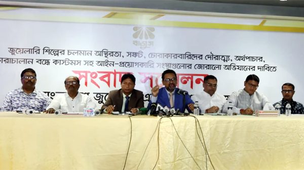 অবৈধভাবে স্বর্ণে বছরে পাচার ৭৩ হাজার কোটি টাকা: বাজুস - Natun Sylhet