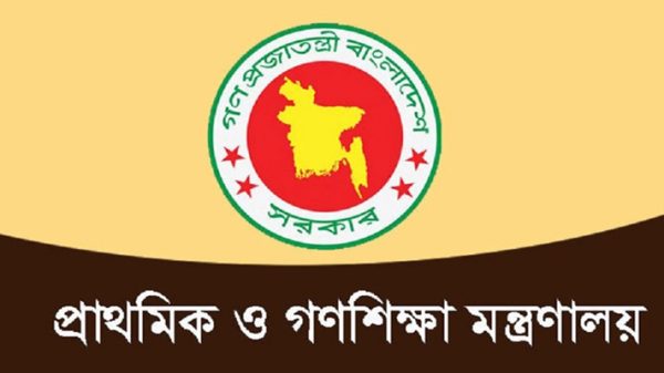বিনা অনুমতিতে অনুপস্থিত শিক্ষকদের শাস্তি দিতে মন্ত্রণালয়ের নির্দেশ - Natun Sylhet