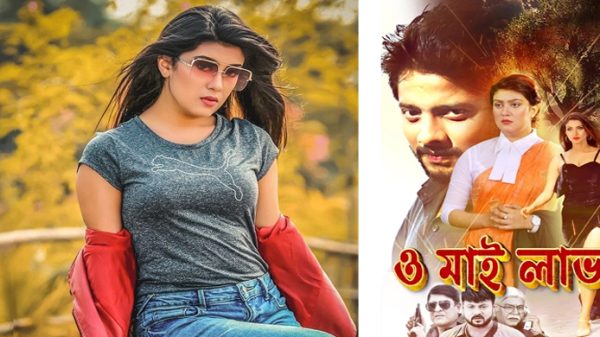 আসছে সিনেমা, নায়িকার খোঁজ পাচ্ছেন না প্রযোজক - Natun Sylhet