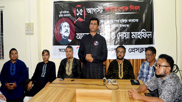 বঙ্গবন্ধুকে হত্যা করলেও তাঁর আদর্শকে হত্যা করতে পারেনি: এসপি ফরিদ - Natun Sylhet