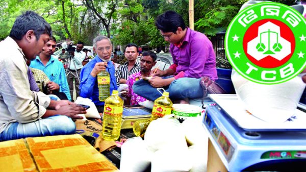সিলেটে আজ থেকে টিসিবির পণ্য বিক্রি শুরু - Natun Sylhet