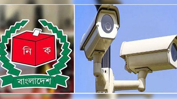 ভোটকেন্দ্রে সিসি ক্যামেরা বসানোর পরিকল্পনা ইসির - Natun Sylhet