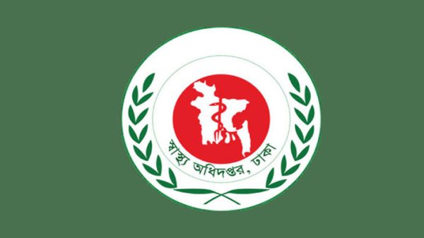 সিলেটসহ সারাদেশে ৫৩৪ হাসপাতাল-ক্লিনিক ও ডায়াগনস্টিক সেন্টার বন্ধ - Natun Sylhet