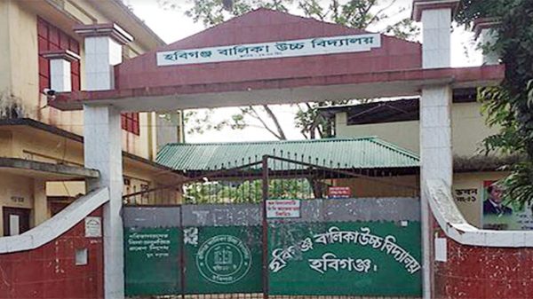 ড্রেস ছাড়া স্কুলে আসায় ছাত্রীকে শাস্তি, বরখাস্ত শিক্ষিকা - Natun Sylhet