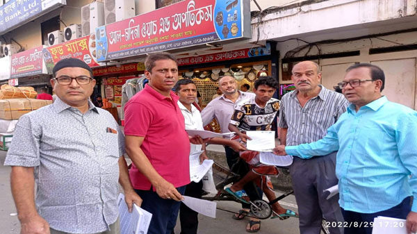 ৪ দফা দাবিতে সিলেটে জাসদের লিফলেট বিতরণ - Natun Sylhet
