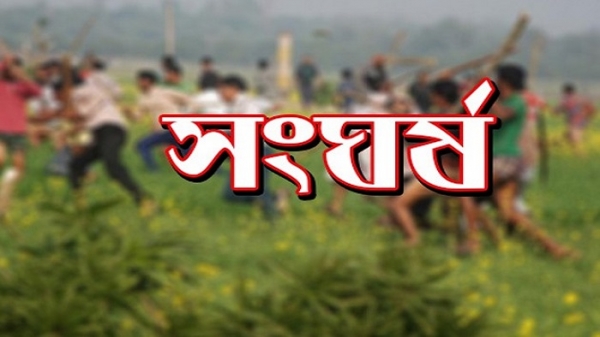 হবিগঞ্জে দু’পক্ষের সংঘর্ষে নারীসহ আহত ১০ - Natun Sylhet