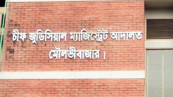 নামাজ পড়া ও মাদক থেকে বিরত থাকার শর্তে আসামীকে মুক্তি - Natun Sylhet