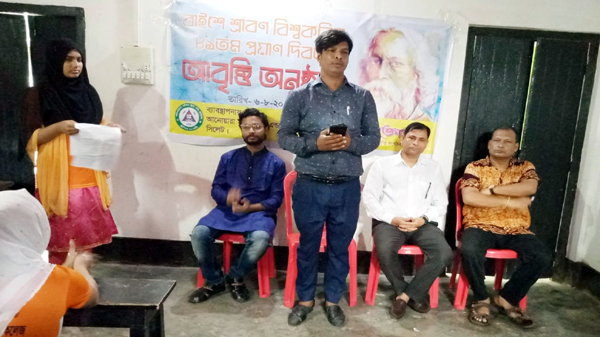 রবীন্দ্রনাথ ঠাকুরের ৮১তম মৃত্যু দিবসে মুক্তাক্ষরের আবৃত্তি - Natun Sylhet