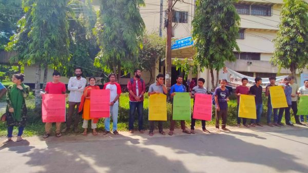শ্রমিকদের দাবির সঙ্গে সাস্ট সাহিত্য সংসদের সংহতি - Natun Sylhet