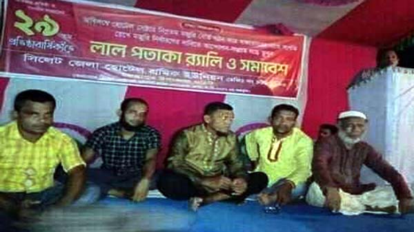 সিলেট জেলা হোটেল শ্রমিক ইউনিয়নের ২৯তম প্রতিষ্ঠাবার্ষিকী পালিত - Natun Sylhet