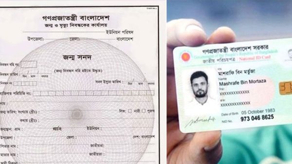 জন্মসনদ দিতে হয়রানি করলে জনপ্রতিনিধিদের বিরুদ্ধে ব্যবস্থা - Natun Sylhet