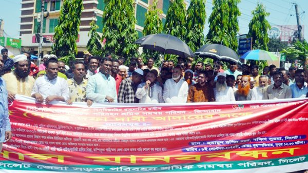 সিলেটে ৫ দফা দাবিতে পরিবহন শ্রমিকদের কর্মবিরতির ডাক - Natun Sylhet