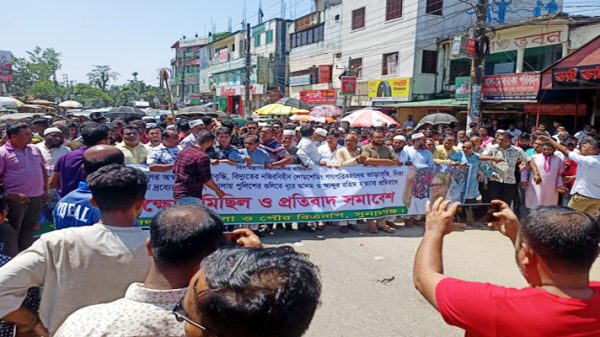 সুনামগঞ্জে বিএনপির বিক্ষোভ মিছিলে পুলিশের বাধা - Natun Sylhet