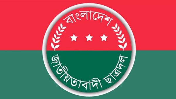 ৩০২ সদস্য বিশিষ্ট ছাত্রদলের কেন্দ্রীয় কমিটি ঘোষণা - Natun Sylhet