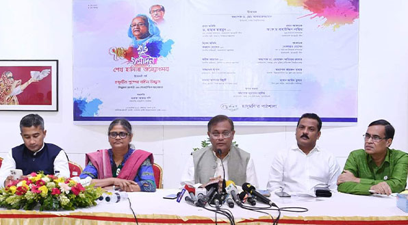 বিশ্ব নারী জাগরণের প্রতীক প্রধানমন্ত্রী শেখ হাসিনা: তথ্যমন্ত্রী - Natun Sylhet