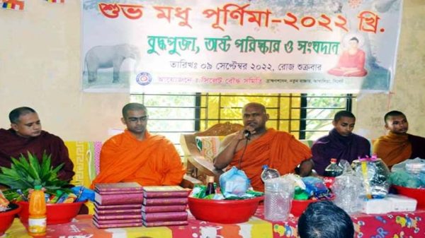 সিলেট বৌদ্ধ সমিতির উদ্যোগে বৌদ্ধ বিহারে শুভ মধু পূর্ণিমা অনুষ্ঠিত - Natun Sylhet