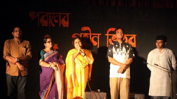 শাবিপ্রবির মাভৈঃ'র পরিবেশনায় 'পরানের গহীন ভিতর' মঞ্চস্থ - Natun Sylhet