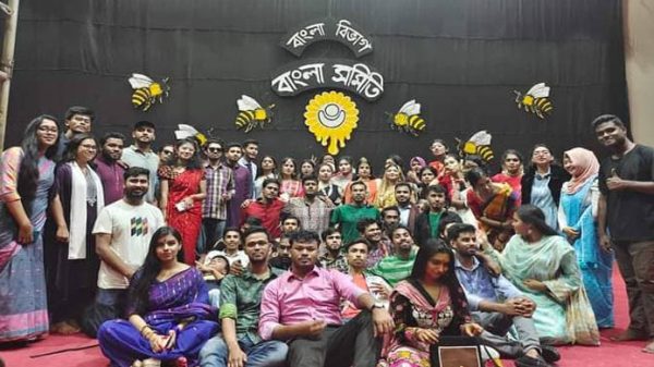 শাবিপ্রবিতে বাংলা স্নাতকোত্তর 'উন্মেষ' ব্যাচের বিদায় সংবর্ধনা - Natun Sylhet