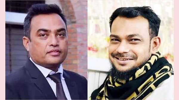 সিলেট জেলা যুবদলের