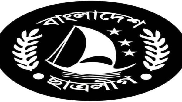 সংগঠন শক্তিশালী করছে সিলেট ছাত্রলীগ - Natun Sylhet
