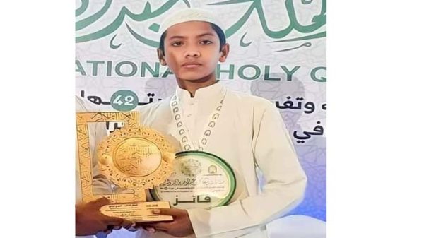 সৌদিতে কোরআন প্রতিযোগিতায় ১১১ দেশের মধ্যে তৃতীয় তাকরীম - Natun Sylhet