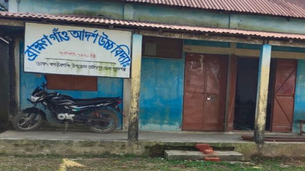 তাহিরপুরে বিদ্যালয়ে নিয়োগ বাণিজ্যের অভিযোগ - Natun Sylhet